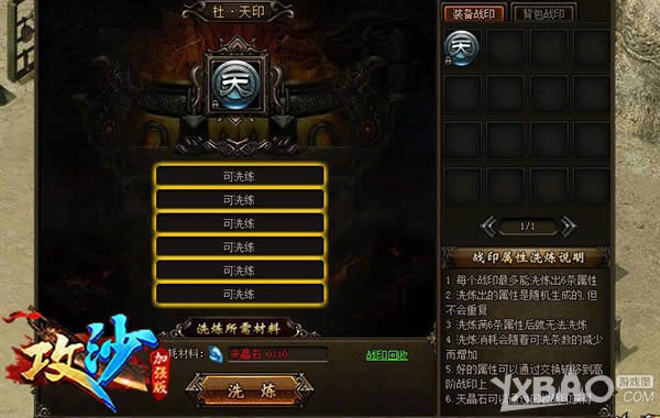 ������Ϊ���� ��־ӱ����������ɳ��������ǿ����