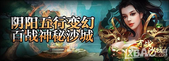 ��Ѷ����սɳ�ǡ������ֻ�ʥ�� �ݺ������ֻ�