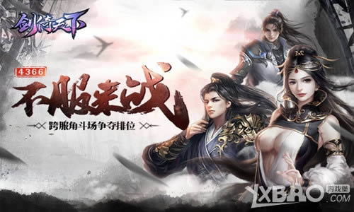 ������ս 4366���������¡�����Ƕ���������λ