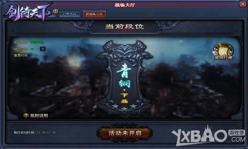 ������ս 4366���������¡�����Ƕ���������λ