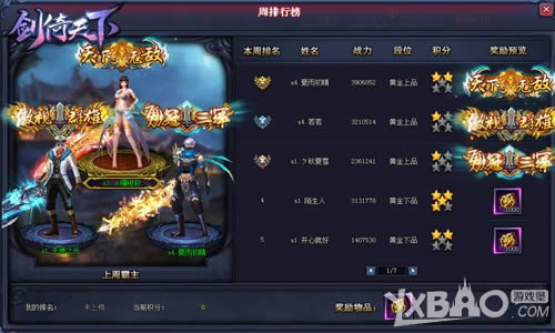 ������ս 4366���������¡�����Ƕ���������λ