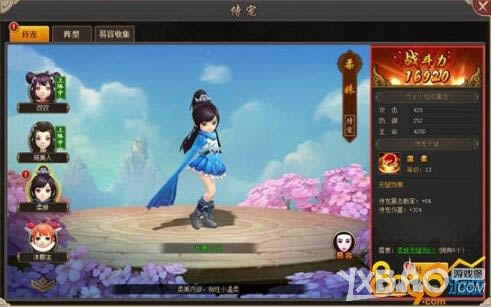 �����ļ�ǿ ����8090������Ⱥ������һ̽����