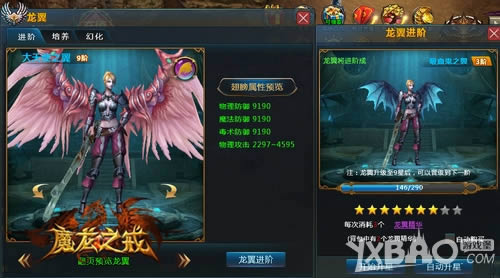 ͻ�Ʒ籩Ҫ�� 4399��ħ��֮�䡷Ӣ�۸�����ħ������Ϯ