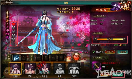 XY��Ϸ��������������ɾ���ײ⿪������ҳ����ʱ��