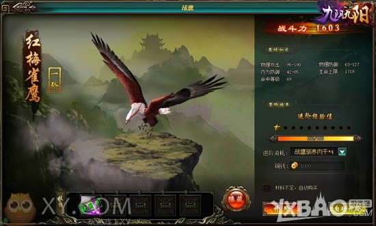 XY��Ϸ��������������ɾ���ײ⿪������ҳ����ʱ��