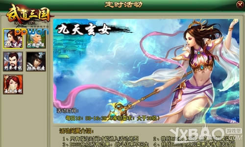 ȺӢ����ս����ppwan������������׷�������Ӣ��