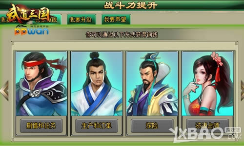 ȺӢ����ս����ppwan������������׷�������Ӣ��