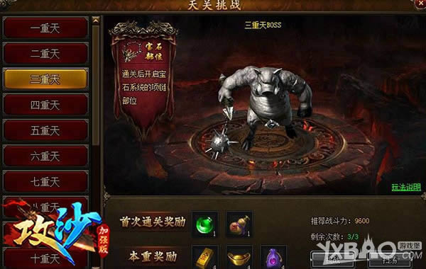 �챦ʯ�;��� ��־ӱ����������ɳ���������һ��