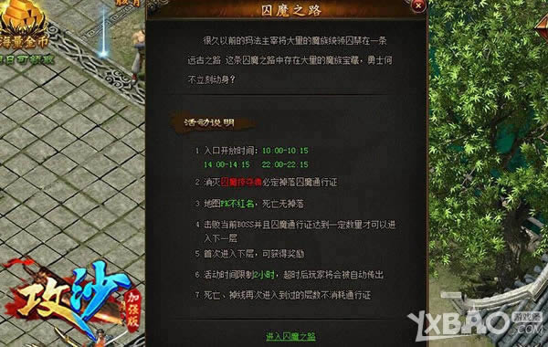 ��ת����һ���� ���ظ���������ɳ��������ħ֮·