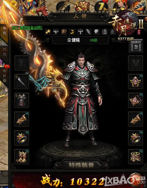 ���߸��� 9377�����´�˵2���������������