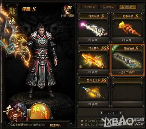 ���߸��� 9377�����´�˵2���������������