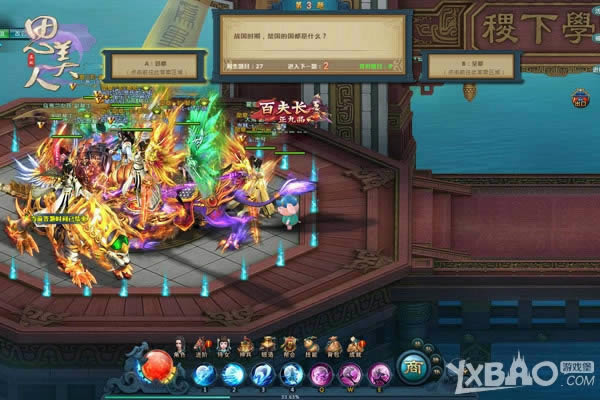 ��ܰ����� ��������˼���ˡ��׷�����14ʱ����