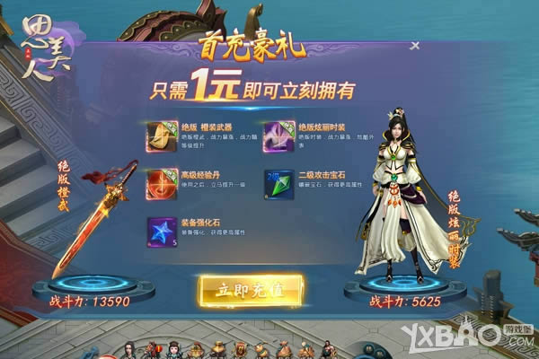 ��ܰ����� ��������˼���ˡ��׷�����14ʱ����