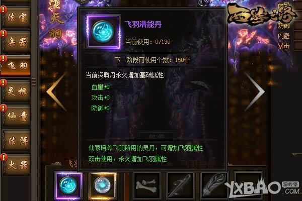 ��־�ᡶ����֮·�����ַ��� ��������֮��