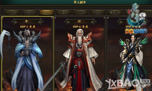 ����ϴ��ppwan����ǧ�ǡ���ն��ħ�������̵�