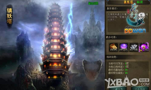 ����ϴ��ppwan����ǧ�ǡ���ն��ħ�������̵�