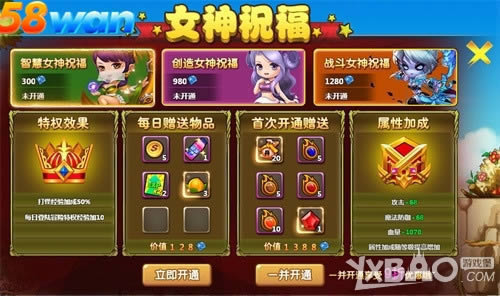 Ů��ף�� 58wan��ð�����硷����������Ȩ���Լӳ�