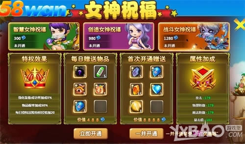 Ů��ף�� 58wan��ð�����硷����������Ȩ���Լӳ�