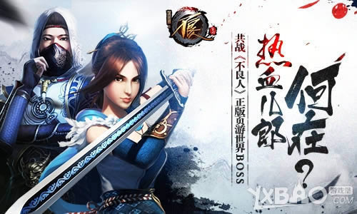 ��Ѫ���ɺ��ڣ� ��ս�������ˡ�����ҳ������boss