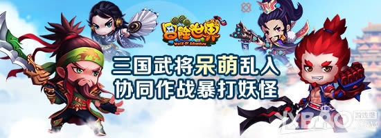 ��Ѷ��ð������ol��������ͼ�� ������Ϸ�ٹ���