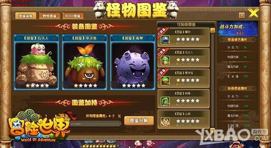 ��Ѷ��ð������ol��������ͼ�� ������Ϸ�ٹ���