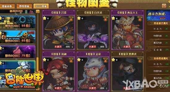 ��Ѷ��ð������ol��������ͼ�� ������Ϸ�ٹ���