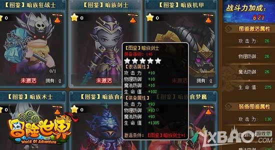 ��Ѷ��ð������ol��������ͼ�� ������Ϸ�ٹ���