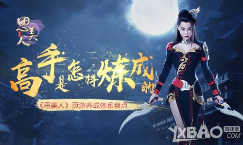 �������������ɵġ�˼���ˡ�ҳ��������ϵ�̵�