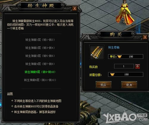 ����6��BOSS1k2k��ɳ��ս�衷��Ʒװ����ȡ�ƻ�