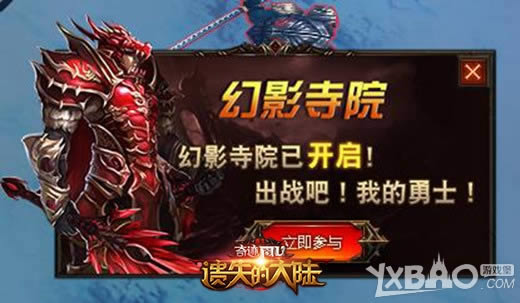 ���ˡ���ʧ�Ĵ�½����Ӱ��Ժ����4V4�����ս