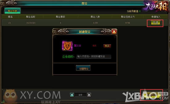 һ���ú������� XY��Ϸ���������������ϵͳ����