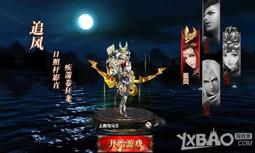 ��������һ����ǰ1k2k������������Ѫս����