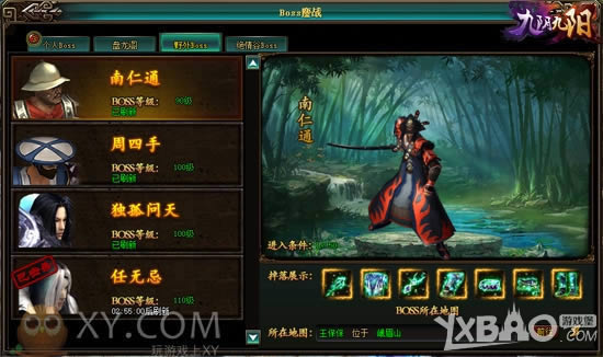 ȫ�������� XY��Ϸ��������������սBOSS��ȡ��װ