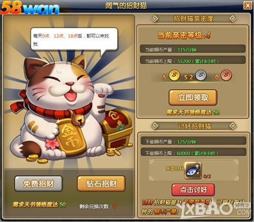 �������в�è 58wan��ð�����硷��������