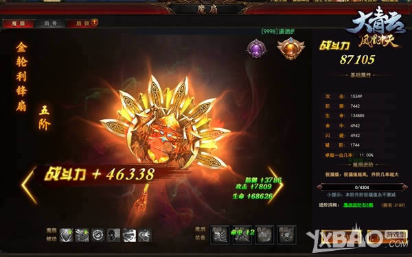 ���¿س���ɱһ�С������ơ�ħ���淨ȫ��