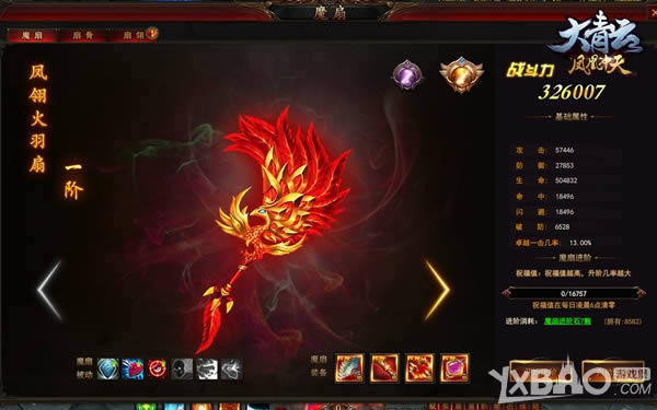 ���¿س���ɱһ�С������ơ�ħ���淨ȫ��