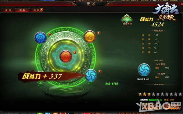 ���¿س���ɱһ�С������ơ�ħ���淨ȫ��