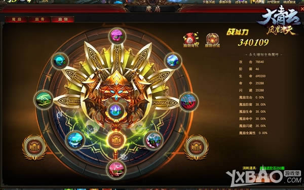 ���¿س���ɱһ�С������ơ�ħ���淨ȫ��