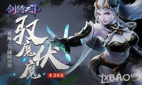 Ԧħ��ħ 4366���������¡���ħ֮����ʱ��ȼ