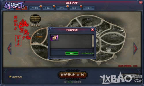 Ԧħ��ħ 4366���������¡���ħ֮����ʱ��ȼ