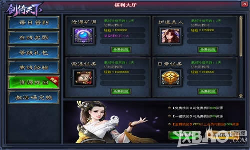 Ԧħ��ħ 4366���������¡���ħ֮����ʱ��ȼ