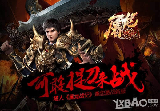 �ɸ��ᵶ��ս�����ˡ�����ս�ǡ�������ս�·�