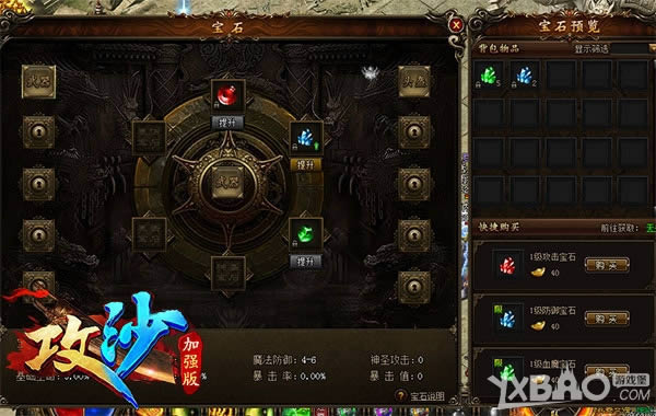 ��־ӱ�͵ĸ��ӵ� ����������ɳ������淨�ع�