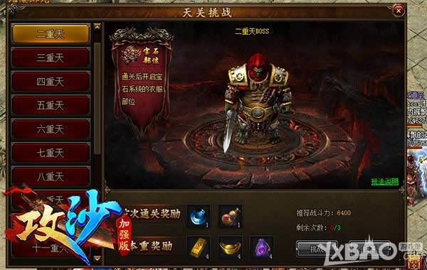 ��־ӱ�͵ĸ��ӵ� ����������ɳ������淨�ع�