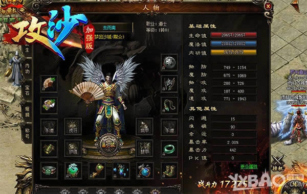 ������־ӱ��ս��ԭ�� ����ɳ������װ��������