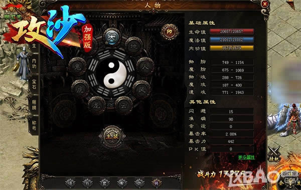 ������־ӱ��ս��ԭ�� ����ɳ������װ��������