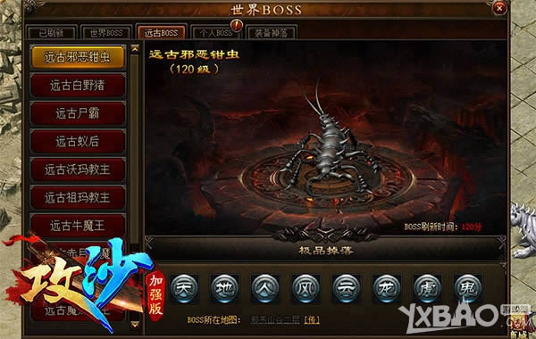 ������־ӱ��ս��ԭ�� ����ɳ������װ��������