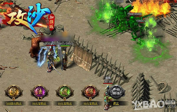 ��԰Σ�� ����־ӱһ���ػ�����ɳ��������