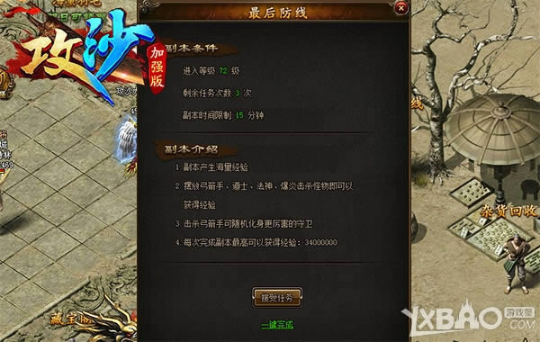 ��԰Σ�� ����־ӱһ���ػ�����ɳ��������