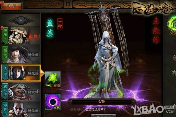 ���κô ��־�ᡶ����֮·���������̵�